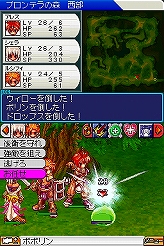 画像集#041のサムネイル/冬眠するならゲームで遊べ! メーカー推薦コンシューマゲーム大行進 2008