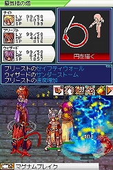 画像集#042のサムネイル/冬眠するならゲームで遊べ! メーカー推薦コンシューマゲーム大行進 2008