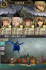 画像集#053のサムネイル/冬眠するならゲームで遊べ! メーカー推薦コンシューマゲーム大行進 2008