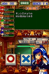 画像集#060のサムネイル/冬眠するならゲームで遊べ! メーカー推薦コンシューマゲーム大行進 2008
