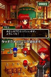 画像集#061のサムネイル/冬眠するならゲームで遊べ! メーカー推薦コンシューマゲーム大行進 2008