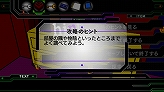 画像集#070のサムネイル/冬眠するならゲームで遊べ! メーカー推薦コンシューマゲーム大行進 2008