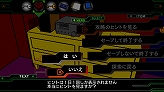 画像集#071のサムネイル/冬眠するならゲームで遊べ! メーカー推薦コンシューマゲーム大行進 2008