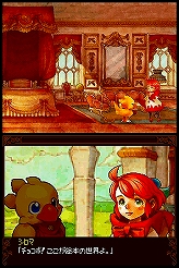 画像集#081のサムネイル/冬眠するならゲームで遊べ! メーカー推薦コンシューマゲーム大行進 2008