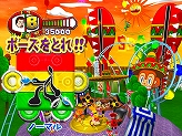 画像集#103のサムネイル/冬眠するならゲームで遊べ! メーカー推薦コンシューマゲーム大行進 2008