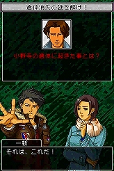 画像集#137のサムネイル/冬眠するならゲームで遊べ! メーカー推薦コンシューマゲーム大行進 2008