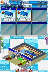 画像集#142のサムネイル/冬眠するならゲームで遊べ! メーカー推薦コンシューマゲーム大行進 2008