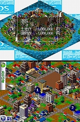 画像集#143のサムネイル/冬眠するならゲームで遊べ! メーカー推薦コンシューマゲーム大行進 2008