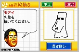 画像集#163のサムネイル/冬眠するならゲームで遊べ! メーカー推薦コンシューマゲーム大行進 2008