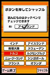 画像集#167のサムネイル/冬眠するならゲームで遊べ! メーカー推薦コンシューマゲーム大行進 2008
