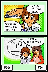 画像集#168のサムネイル/冬眠するならゲームで遊べ! メーカー推薦コンシューマゲーム大行進 2008