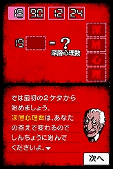 画像集#169のサムネイル/冬眠するならゲームで遊べ! メーカー推薦コンシューマゲーム大行進 2008