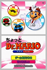 画像集#182のサムネイル/冬眠するならゲームで遊べ! メーカー推薦コンシューマゲーム大行進 2008