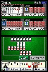 画像集#185のサムネイル/冬眠するならゲームで遊べ! メーカー推薦コンシューマゲーム大行進 2008