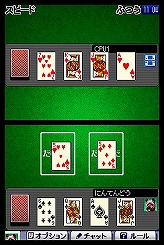 画像集#186のサムネイル/冬眠するならゲームで遊べ! メーカー推薦コンシューマゲーム大行進 2008