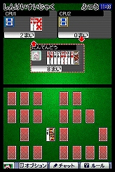 画像集#187のサムネイル/冬眠するならゲームで遊べ! メーカー推薦コンシューマゲーム大行進 2008