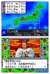 画像集#193のサムネイル/冬眠するならゲームで遊べ! メーカー推薦コンシューマゲーム大行進 2008