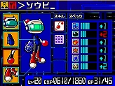 画像集#198のサムネイル/冬眠するならゲームで遊べ! メーカー推薦コンシューマゲーム大行進 2008