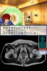 画像集#201のサムネイル/冬眠するならゲームで遊べ! メーカー推薦コンシューマゲーム大行進 2008