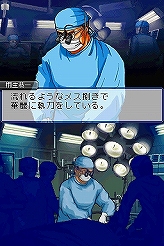 画像集#202のサムネイル/冬眠するならゲームで遊べ! メーカー推薦コンシューマゲーム大行進 2008