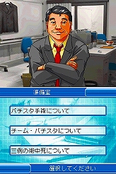 画像集#203のサムネイル/冬眠するならゲームで遊べ! メーカー推薦コンシューマゲーム大行進 2008