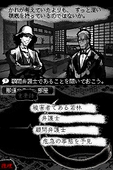 画像集#207のサムネイル/冬眠するならゲームで遊べ! メーカー推薦コンシューマゲーム大行進 2008