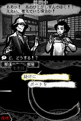 画像集#209のサムネイル/冬眠するならゲームで遊べ! メーカー推薦コンシューマゲーム大行進 2008