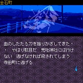 画像集#006のサムネイル/ズー,PC-88の名作「怨霊戦記」のiモード向け携帯アプリ版を配信