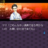 画像集#009のサムネイル/ズー,PC-88の名作「怨霊戦記」のiモード向け携帯アプリ版を配信