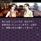 画像集#010のサムネイル/ズー,PC-88の名作「怨霊戦記」のiモード向け携帯アプリ版を配信