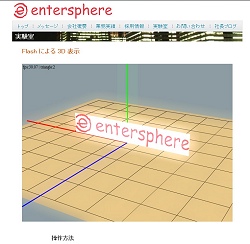 OGC 200904ϥե奢3DCGءWii FitäˤUGCߥ˥ƥβǽȤ