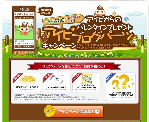 ������#003�Υ���ͥ���/���祳��󥿤�Ž�������֥����ԡץ֥����ѡ��ĥ����ڡ���