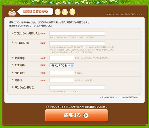 ������#004�Υ���ͥ���/���祳��󥿤�Ž�������֥����ԡץ֥����ѡ��ĥ����ڡ���