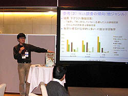 #007Υͥ/ǥ륲κüΩĿ͡礷4ܡɥήץݡ