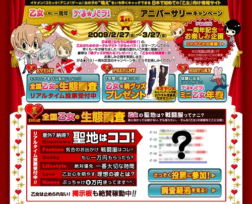 ������#001�Υ���ͥ���/�����μ��֤���������롩�֤�����ѥ顪�פ�1��ǯ��ǰ���