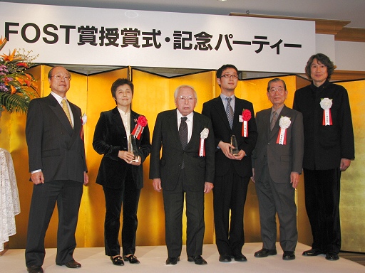画像ギャラリー No.003のサムネイル画像 / ゲーミング＆シミュレーション技術の活用を進める第2回FOST授賞式開催
