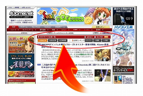 画像ギャラリー No.002のサムネイル画像 / 【お知らせ】一度読んだ記事を手軽に探し出せる「記事履歴機能（β）」を実装しました