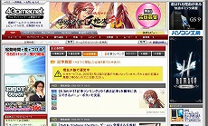 画像ギャラリー No.003のサムネイル画像 / 【お知らせ】一度読んだ記事を手軽に探し出せる「記事履歴機能（β）」を実装しました