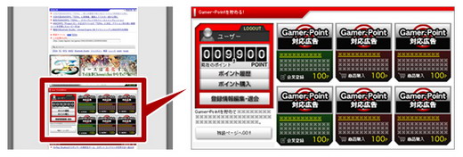 ������#002�Υ���ͥ���/�ǿ��ΥΡ���PC����館��ץ쥼��ȥ����ڡ���⡪ DOMIRU����������ò������ݥ���ȥ����ӥ���Gamer-Point�פ�ȯɽ