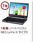 ������#007�Υ���ͥ���/�ǿ��ΥΡ���PC����館��ץ쥼��ȥ����ڡ���⡪ DOMIRU����������ò������ݥ���ȥ����ӥ���Gamer-Point�פ�ȯɽ