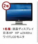 ������#008�Υ���ͥ���/�ǿ��ΥΡ���PC����館��ץ쥼��ȥ����ڡ���⡪ DOMIRU����������ò������ݥ���ȥ����ӥ���Gamer-Point�פ�ȯɽ