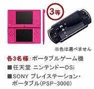 ������#009�Υ���ͥ���/�ǿ��ΥΡ���PC����館��ץ쥼��ȥ����ڡ���⡪ DOMIRU����������ò������ݥ���ȥ����ӥ���Gamer-Point�פ�ȯɽ