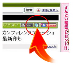 #003Υͥ/ɤǤ뵭TwitterǴñ˶ͭǤTwitterܥפ