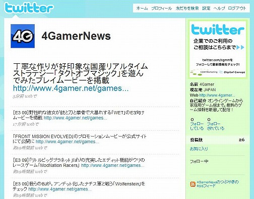 #002Υͥ/ڤΤ餻4GamerΥ˥塼ҤĤ֤䤭³Twitter Botפ