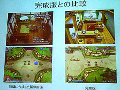 画像ギャラリー No.011のサムネイル画像 / 「一人でもゲームは作れる!」。IGDA日本が主催したインディーズゲームの研究会,「ゲームデザインとメイキング」をレポート