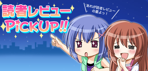 ꡼ No.003Υͥ / ڤΤ餻ɼԥӥ塼ϢܤγϤȼɼԥӥ塼׻ѹޤ