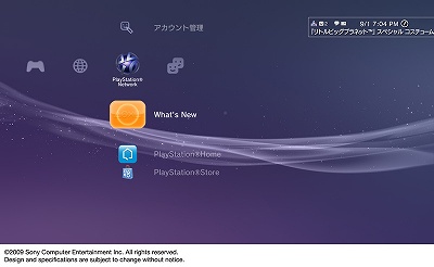 ꡼ No.005Υͥ / PS3οǽƥॢåץǡ3.0ɲþ󤬸