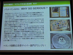 ꡼ No.021Υͥ / ֥ɥСϥȤΩġסظ¥äƤʤˡϤޤäARGݡ