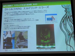 ꡼ No.023Υͥ / ֥ɥСϥȤΩġסظ¥äƤʤˡϤޤäARGݡ