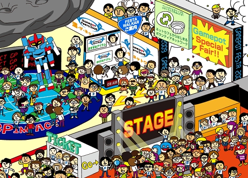꡼ No.003Υͥ / ݥåȡ1212132֤˥ե饤󥤥٥ȡGamepot Festa 2009פ򳫺šץ󤷤ߥȤǤϿ⡩